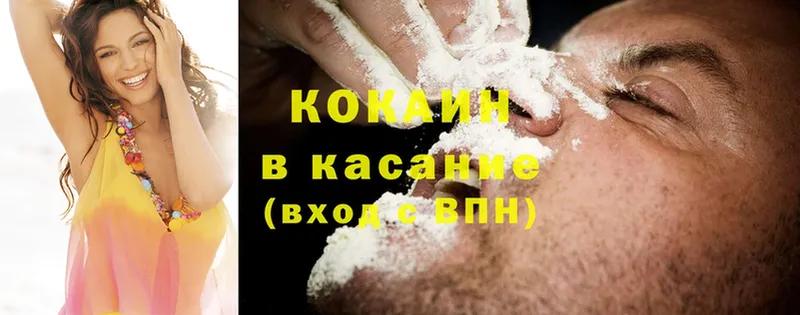 Кокаин Fish Scale  Лобня 